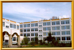 Центр образования № 1943